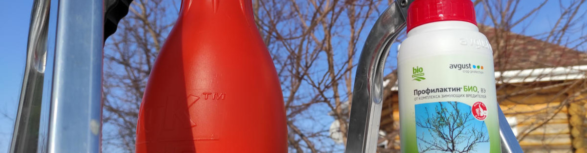 Profilaktin pour le jardinage : mode d'emploi