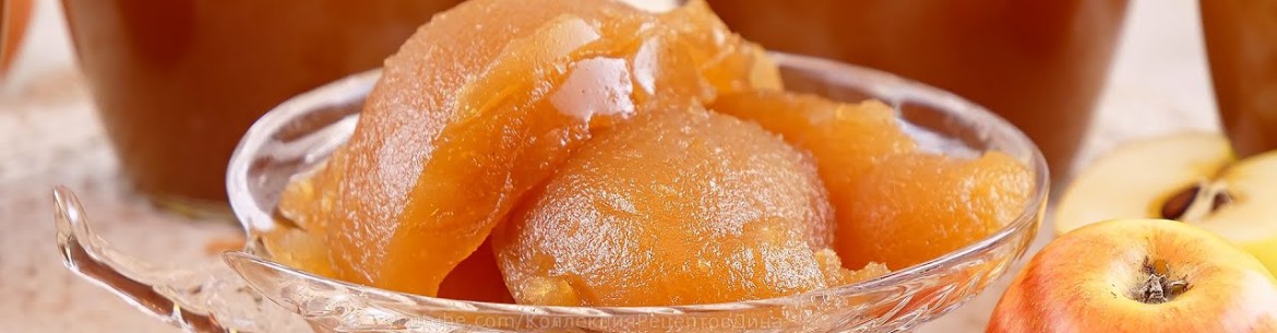 Confiture de pommes au four